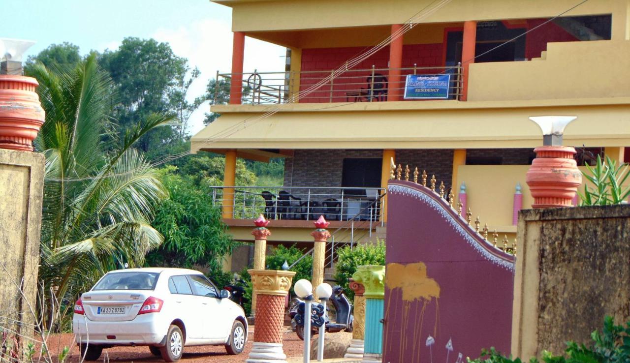 Shanthi Krishna Residency Gokarna  Εξωτερικό φωτογραφία